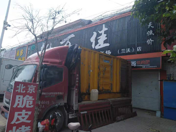 浦城租赁发电机-柴油发电机组在火车站的应用 