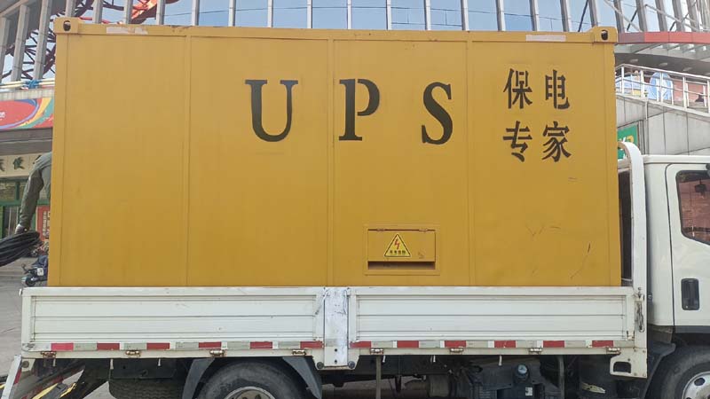 浦城怎样判断柴油发电机组和UPS电源的配合工作是否正常？